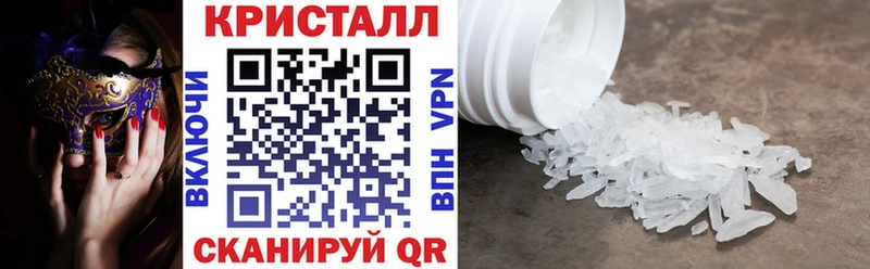 где можно купить   мега сайт  Amphetamine Розовый  shop телеграм  Долинск 