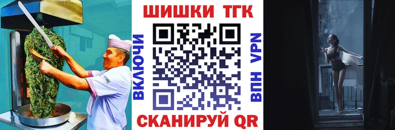 Canna-Cookies марихуана  Долинск 