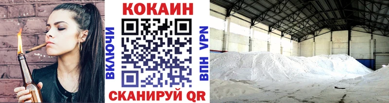 COCAIN Эквадор  Долинск 