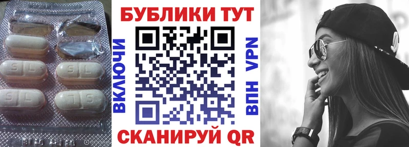 Экстази ешки  это состав  Долинск 