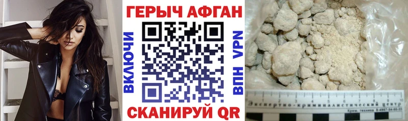 ГЕРОИН гречка Долинск