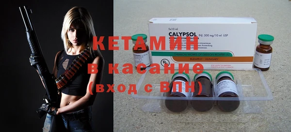 мяу мяу мука Богородицк
