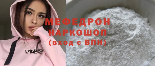 ALPHA-PVP Бронницы