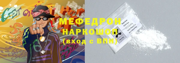 гашик Бородино