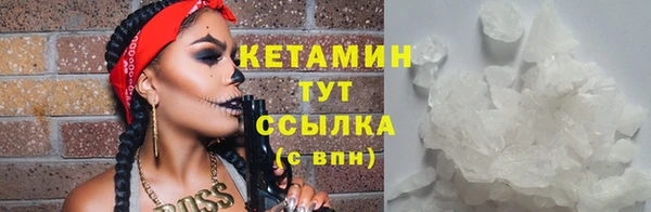 трава Верея