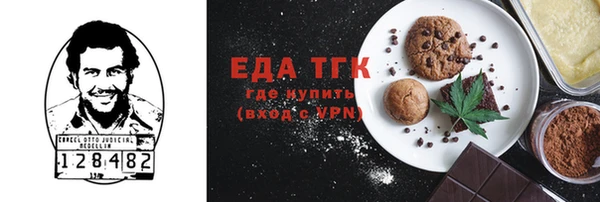 бошки Семикаракорск