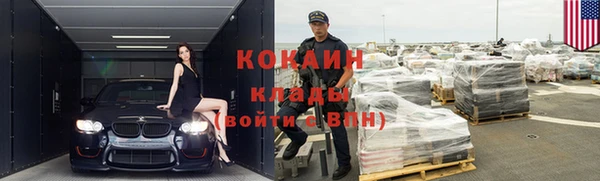 бошки Верхний Тагил