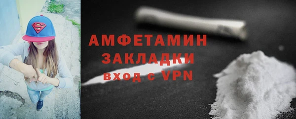 бошки Верхний Тагил