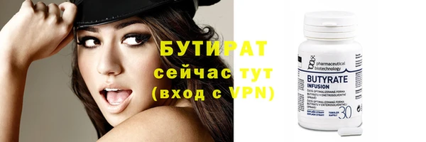бошки Верхний Тагил