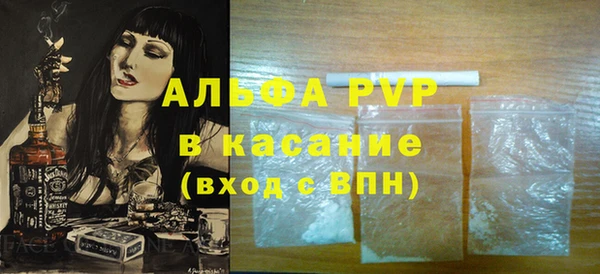 трава Верея