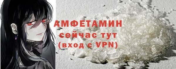 spice Бугульма