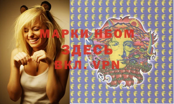 spice Бугульма