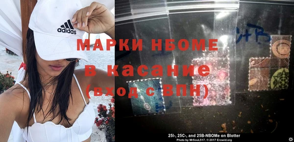 ALPHA-PVP Бронницы