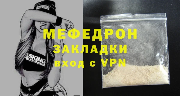 ALPHA-PVP Бронницы