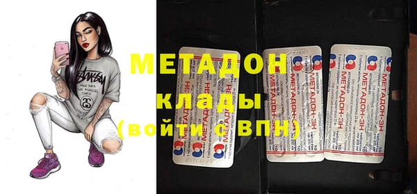 синтетический гашиш Семёнов
