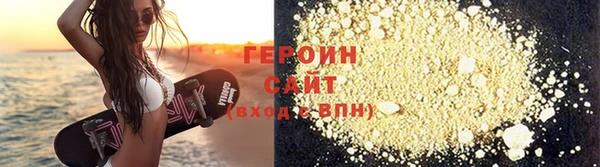 ALPHA-PVP Бронницы