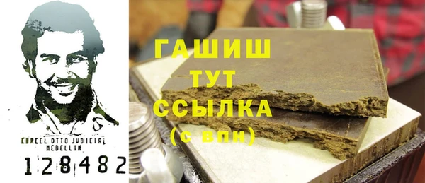синтетический гашиш Семёнов