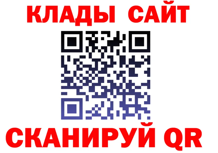 АМФ Premium tor площадка omg Долинск