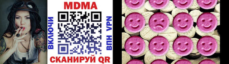 закладка  Долинск  МДМА кристаллы 