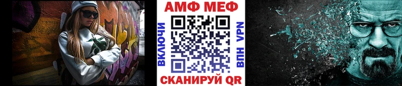 Метамфетамин Methamphetamine  ОМГ ОМГ как войти  Долинск 