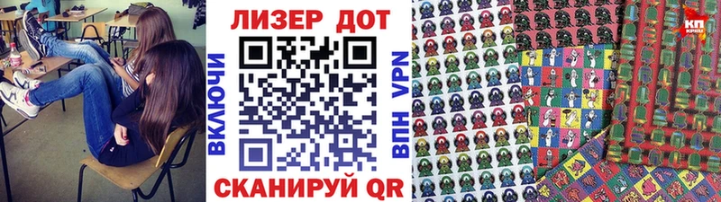 Марки N-bome 1500мкг что такое наркотик Долинск