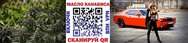 Дистиллят ТГК гашишное масло  наркота  Долинск 